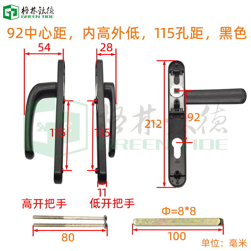 金刚一体纱门执手92断桥铝高低把手 85门把手门锁 平开门对穿执手