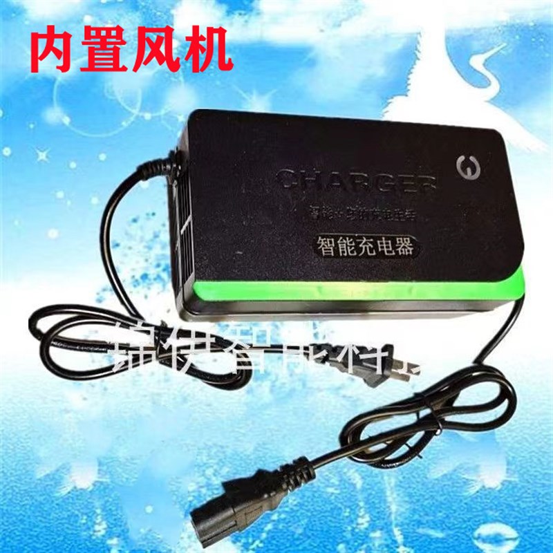 12v伏20安电动车单个铅酸电瓶充电器12V20AH充电器蓄电池智能摩托