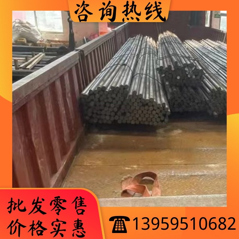 SKD61模具钢3CR2W8V 4CR13圆钢SKH-9钢板2738 2083 8407 FDAC钢板