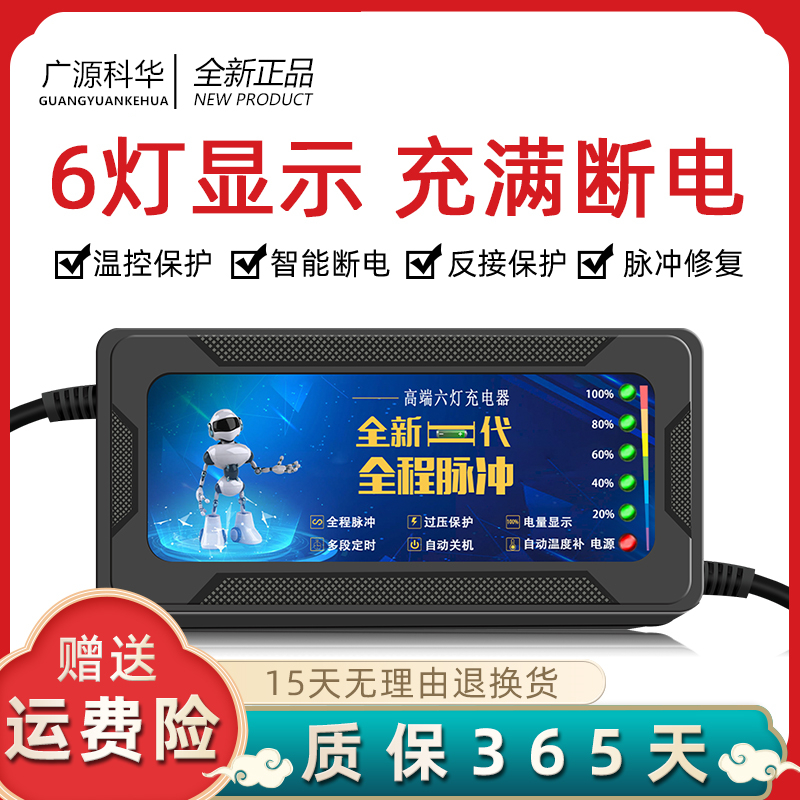 输入110V欧美日韩台湾电动车铅酸电瓶充电器48V12AH60V20AH72伏