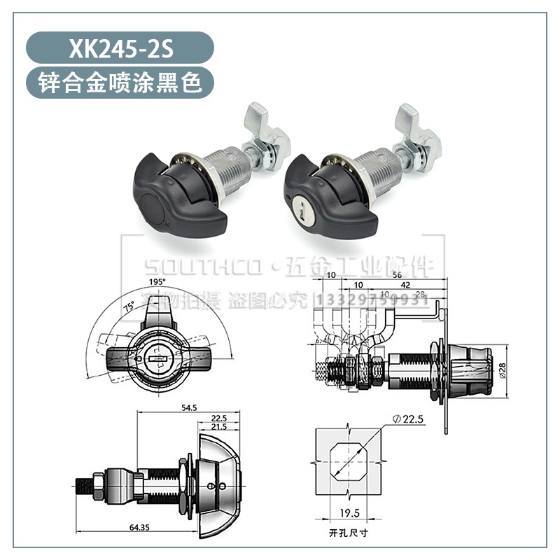 类SOUTHCO大型压缩式门锁E3-158-25翼型把手锁一字把手锁