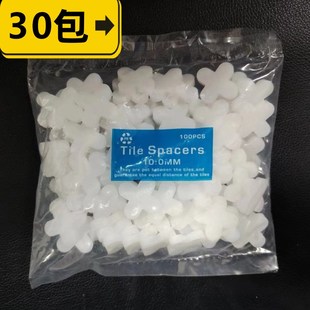 10mm厘纯全实心胶粒国标1公分贴外墙磁1瓷砖十字架留缝卡塑料定位