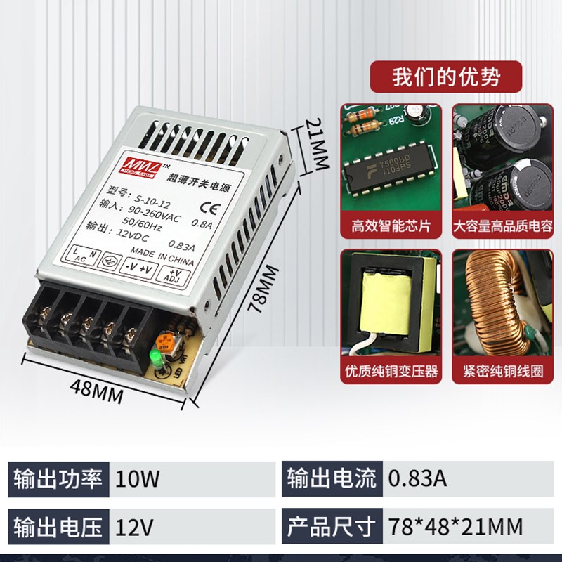 220转5V12V24V48V直流开关电源S-35W50W120W150W200W350W变压器