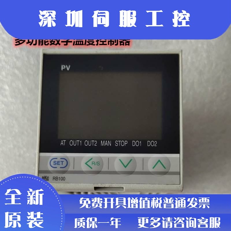 RKC RB100 FK04-VP-4*2P-5N/N1 CA1N-N 多功能数字温度控制器