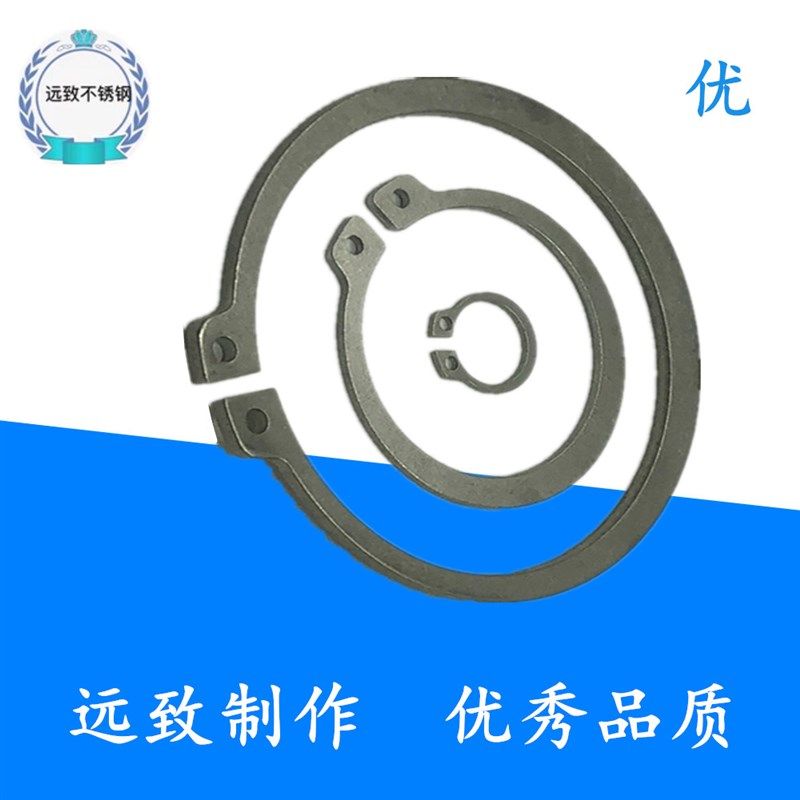 现货316不锈钢轴用C型扣环/轴用卡簧/轴挡/M10/M15/M20/M25/M28/M