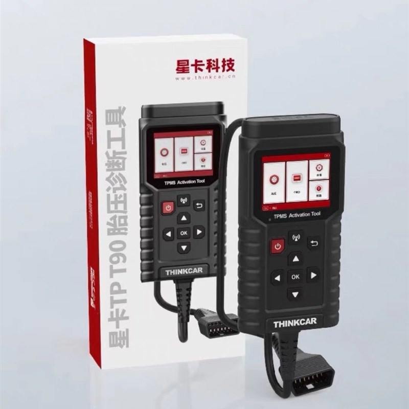 星卡T90胎压传感器诊断工具编程匹配仪胎压匹配仪汽车轮胎传感器