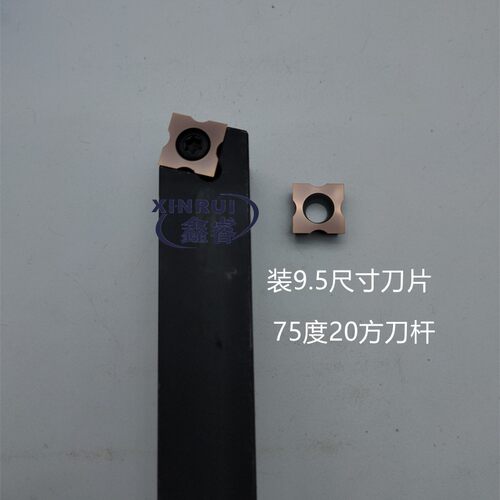 倒角机刀片 刀杆圆弧R角专用倒角刀杆