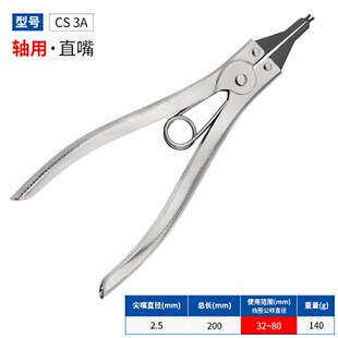世霸不锈钢卡簧钳子内卡外卡孔用轴用进口挡圈钳多功能扩张介指钳