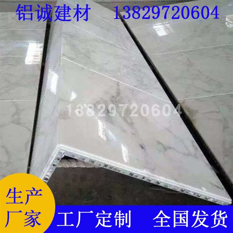 KTV背景墙幕墙装饰蜂窝板多形状多颜色造型铝材新型隔热吸音铝板