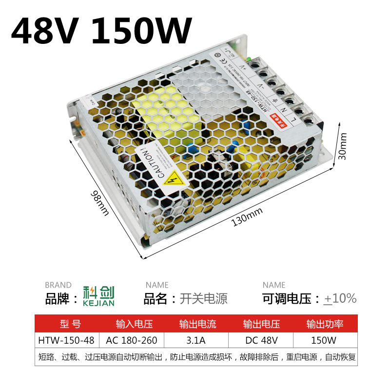 48V10A开关电源500W 36V10A360W400W大功率220V转DC48V200W变压器
