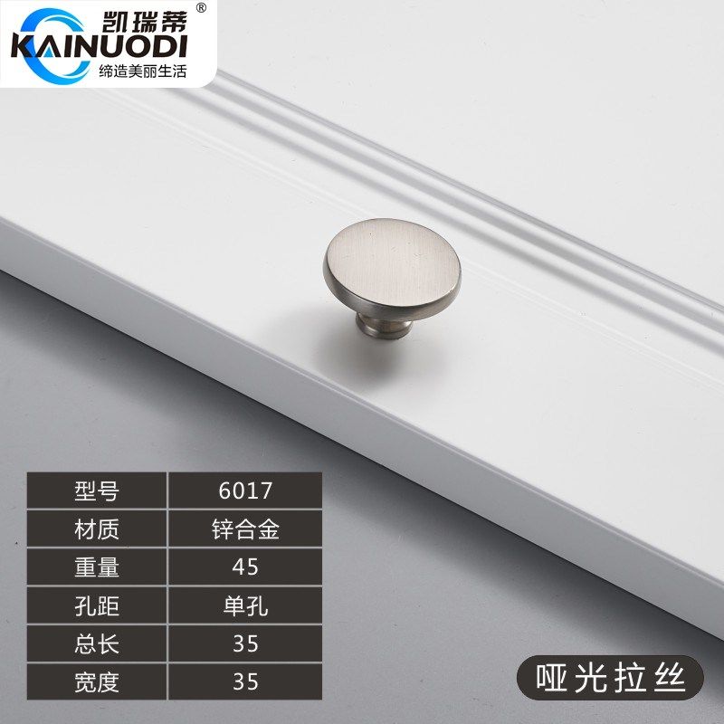 哑光银色现代简约北欧锌合金橱柜衣柜门抽屉鞋柜单孔拉手暗扣把手,个性定制/设计服务/DIY,明信片定制,淘宝优惠券,粉丝福利购,淘宝优惠卷