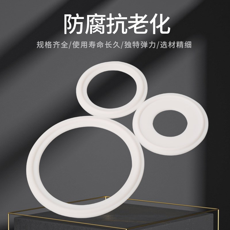 四氟快装垫片卫生级n卡箍卡盘垫片聚四氟乙烯垫PTFE密封圈活接垫