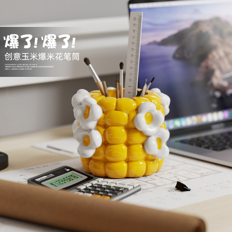 创意玉米笔筒摆件男女孩生日礼物