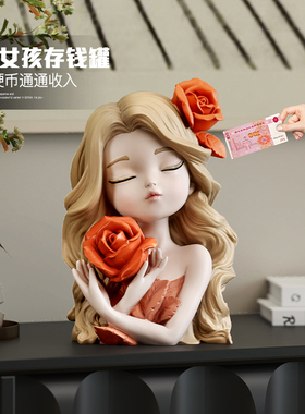 可爱女孩存钱罐摆件只进不出小众高级感装饰品送女生闺蜜生日礼物