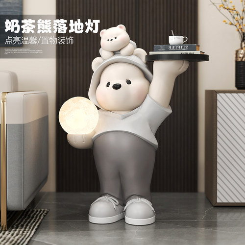 奶油风大熊落地灯摆件乔迁新居