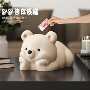 卡通熊存钱罐摆件只进不出储蓄罐客厅玄关家居饰品儿童生日礼物