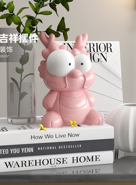 2024生肖龙摆件本命年礼物客厅电视柜酒柜玄关家居装饰品乔迁礼品