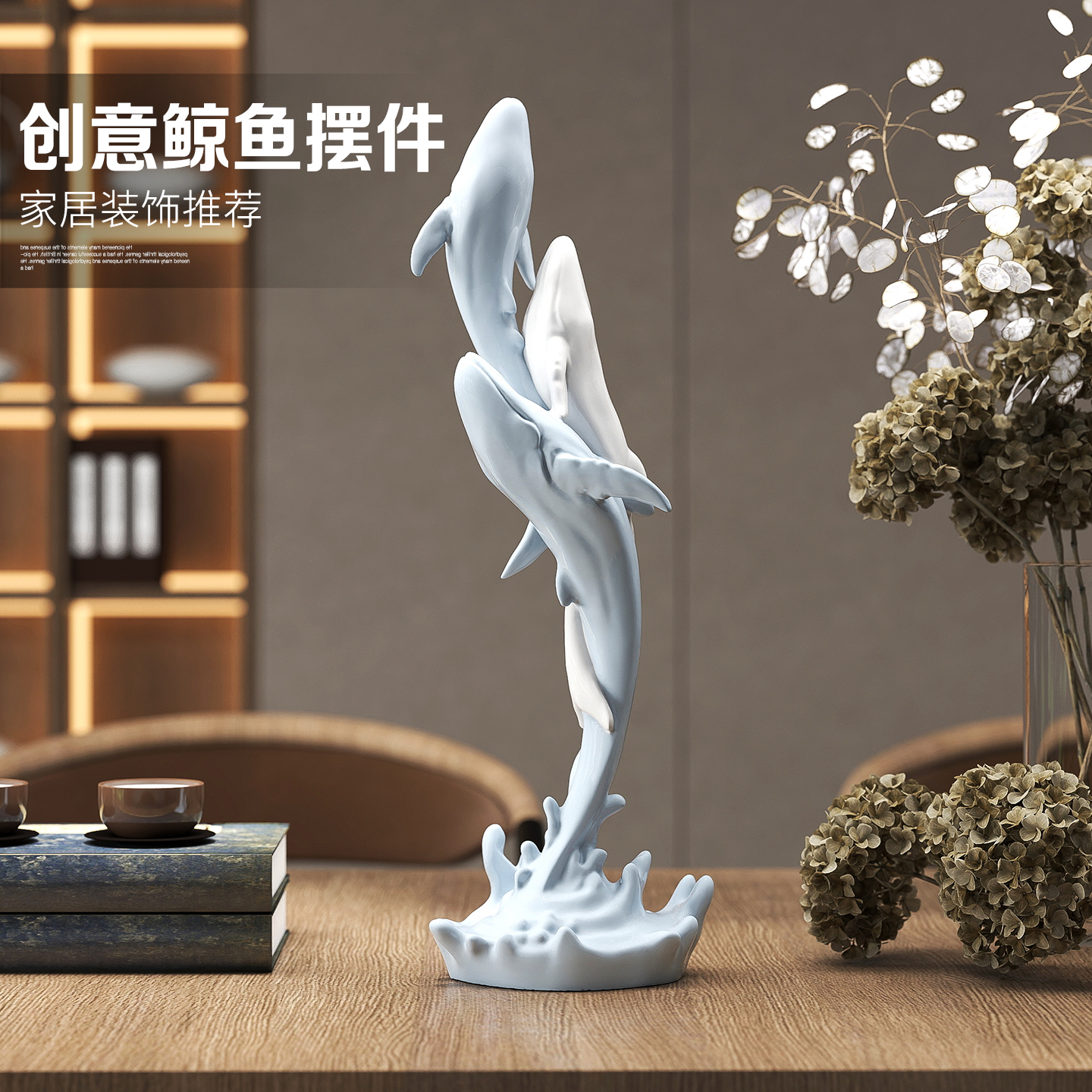 创意鲸鱼桌面摆件生日送礼好物