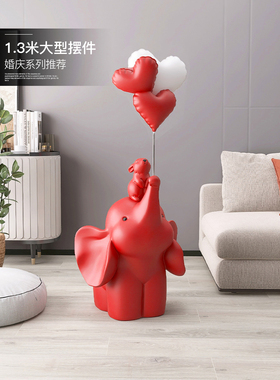 采购产品大型大象落地式装饰品，客厅家居配件，婚礼房间布置，订
