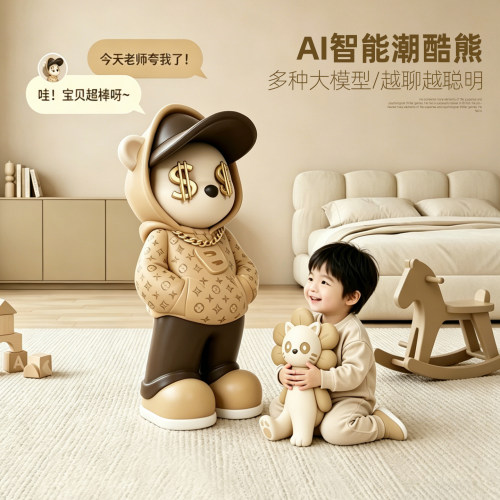 AI智能卡通熊只进不出存钱罐