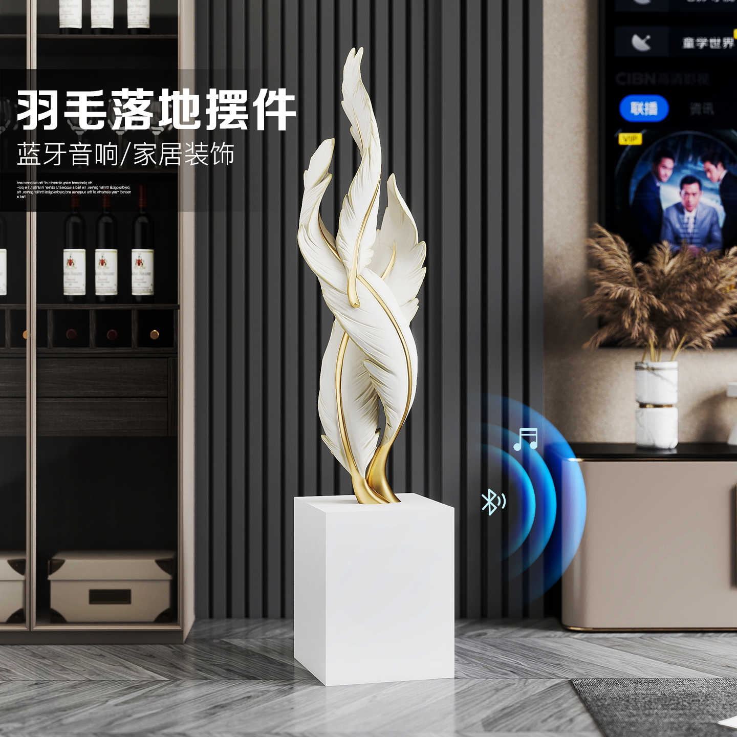 轻奢羽毛落地摆件艺术雕塑装饰品