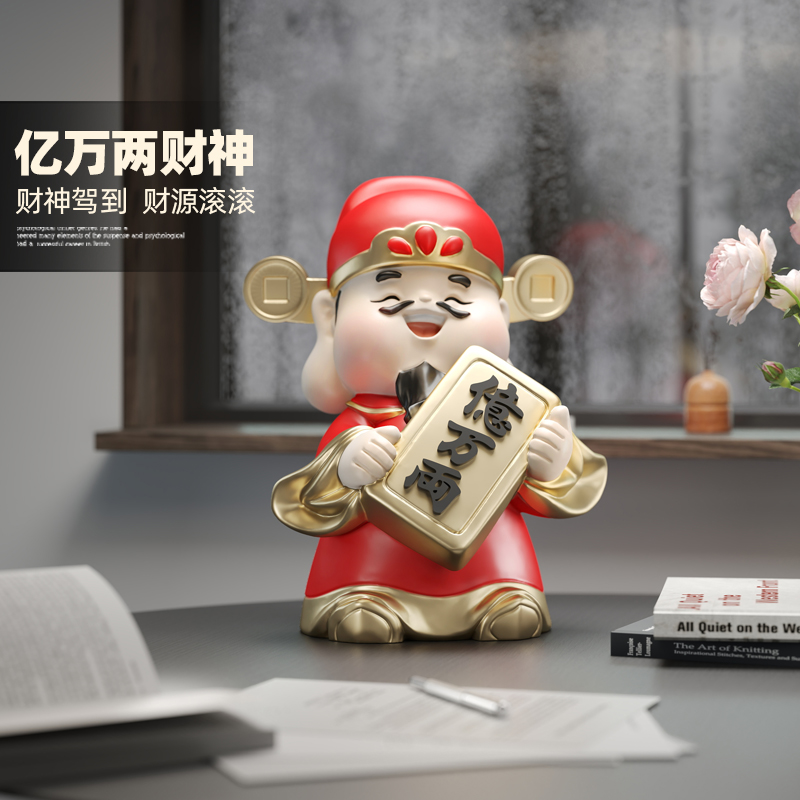 棕榈树亿万两财神爷摆件装饰品