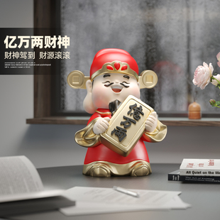 财神爷桌面小摆件客厅玄关酒柜装 饰品办公室聚财情绪稳定摆设品