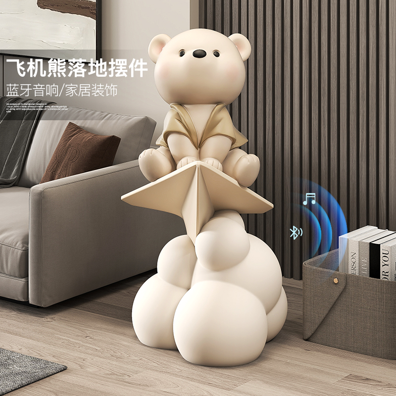 蓝牙音响落地摆件轻奢高档