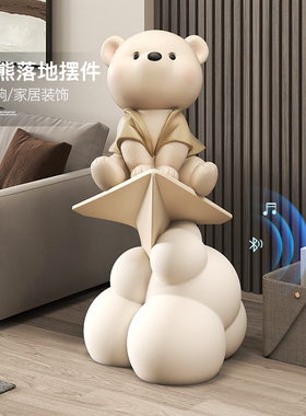 创意熊大型落地摆件客厅电视柜沙发旁轻奢家居装饰品搬家乔迁礼物