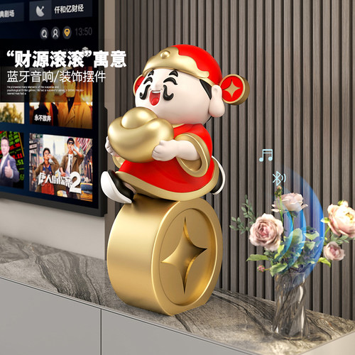 棕榈树元宝财神爷店铺招财摆件