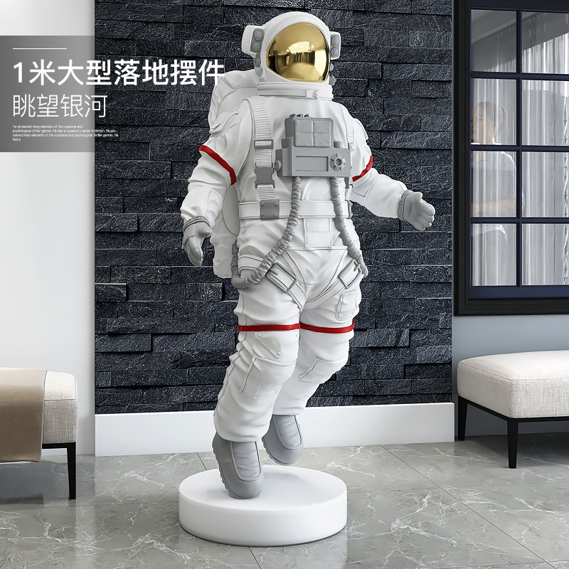 潮玩宇航员客厅大型落地摆件轻奢时尚太空人电视柜旁乔迁新居礼品