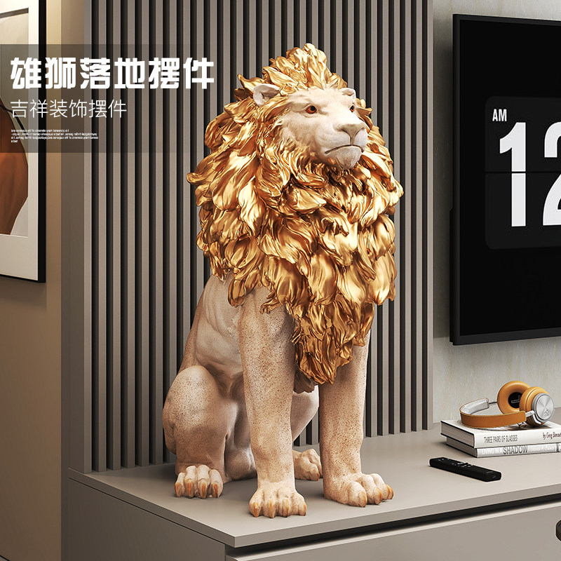 轻奢狮子客厅电视柜旁边大型落地摆件创意办公室家居装饰乔迁礼物
