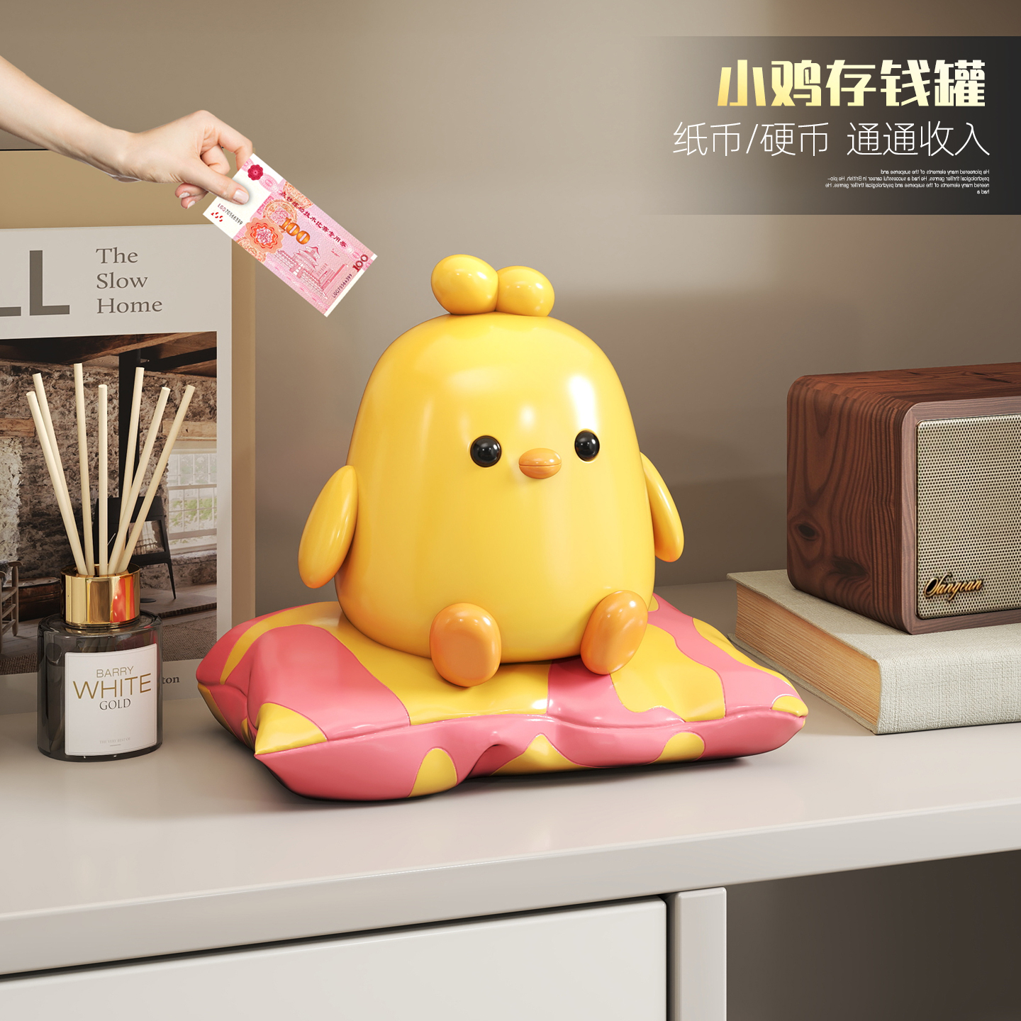 可爱小鸡存钱罐卡通摆件