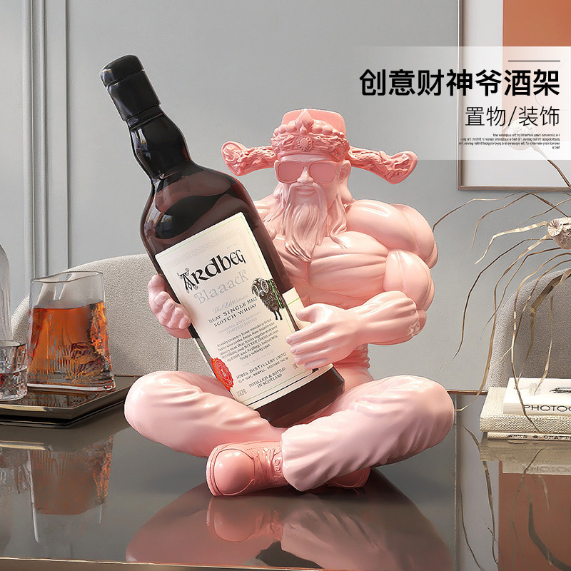 国潮肌肉财神爷红酒架摆件轻奢时尚客厅酒柜酒托装饰品餐边柜摆设