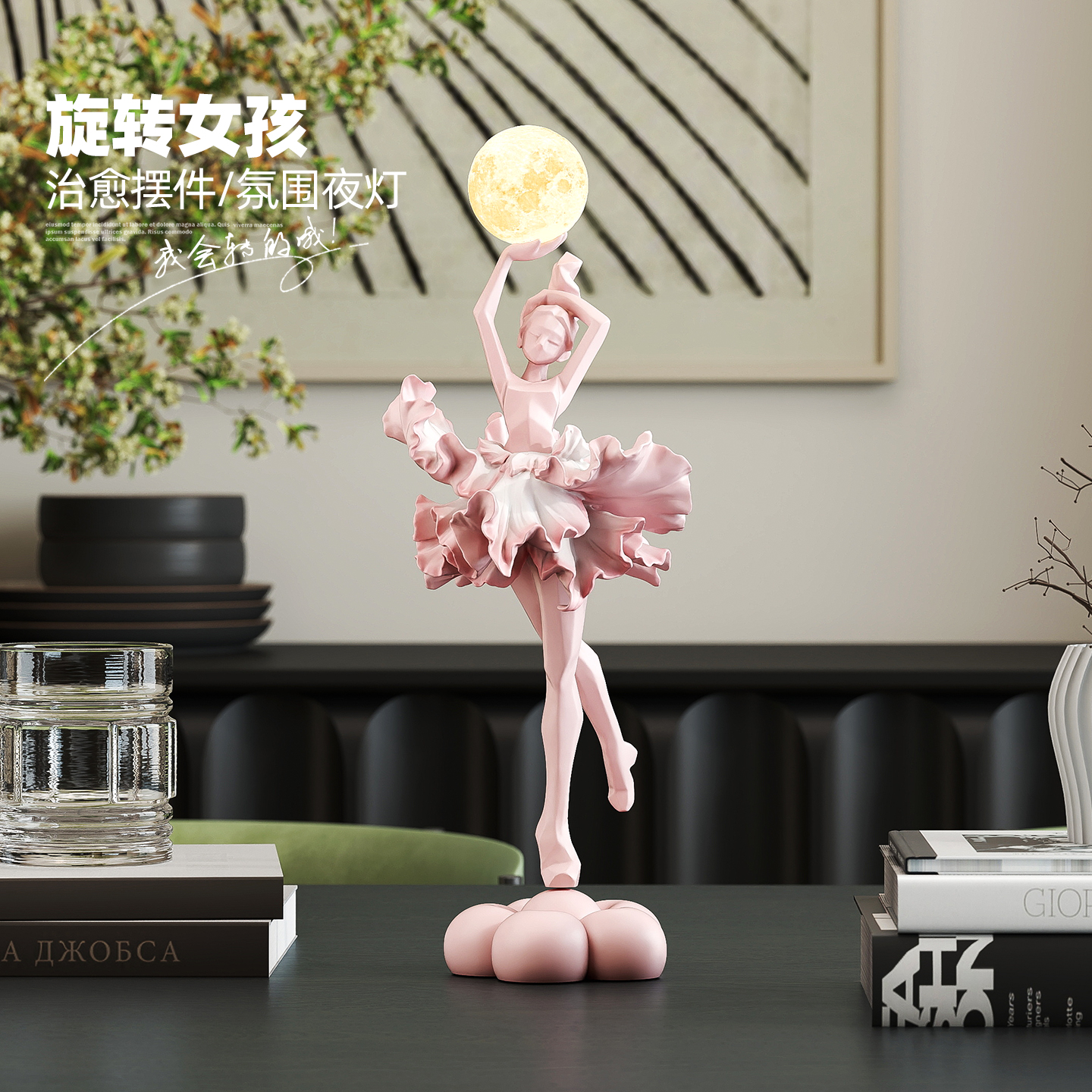 芭蕾女孩小夜灯旋转摆件装饰品