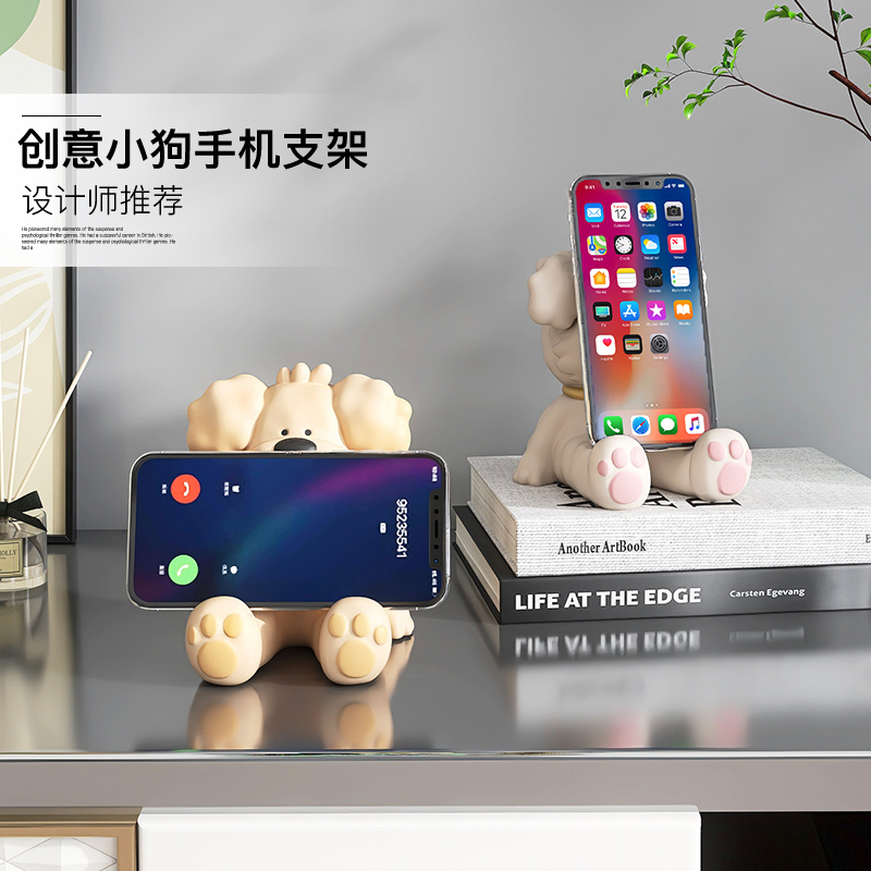 卡通狗手机支架实用生日礼物