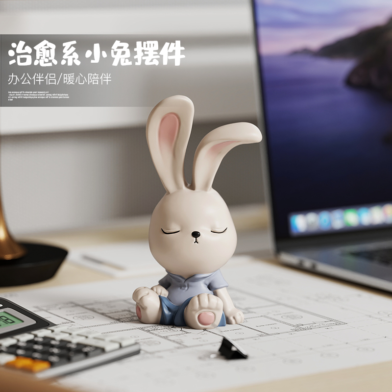 治愈系兔子摆件工位装饰品