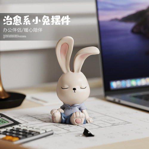 治愈系兔子摆件工位装饰品