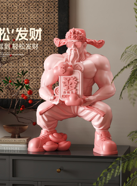 肌肉财神爷摆件开 业礼物客厅家用办公室前台聚财装饰品乔迁新居