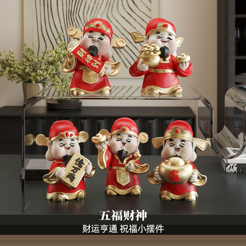 五福财神寓意祝福摆件招财纳福