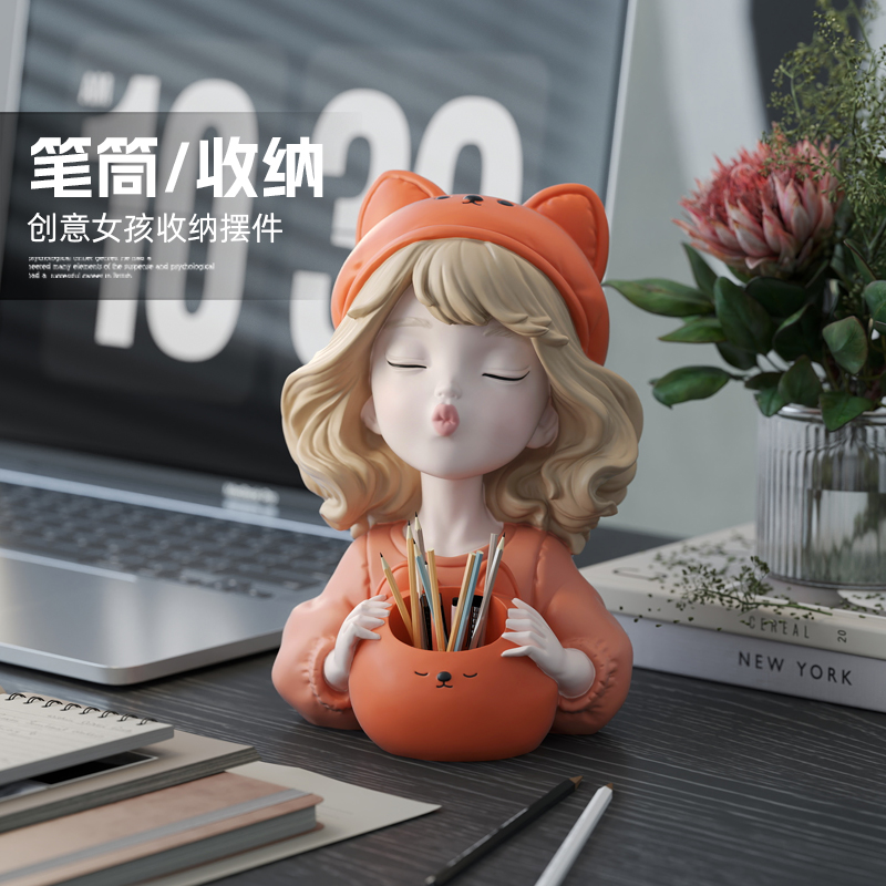 可爱女孩笔筒摆件工位装饰品