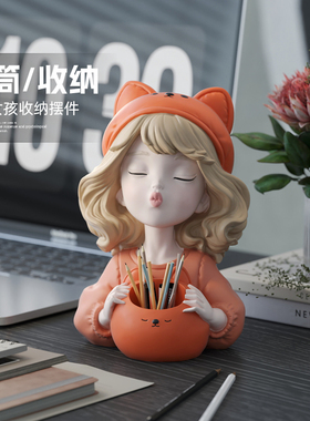 可爱女孩笔筒摆件办公室工位桌面装饰情绪稳定实用生日情人节礼物