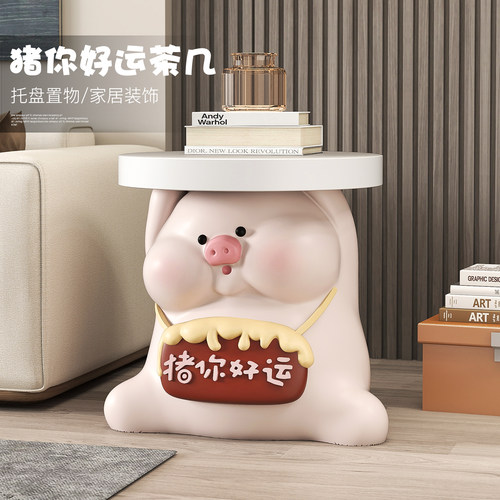 棕榈树萌猪摆件客厅茶几床头柜