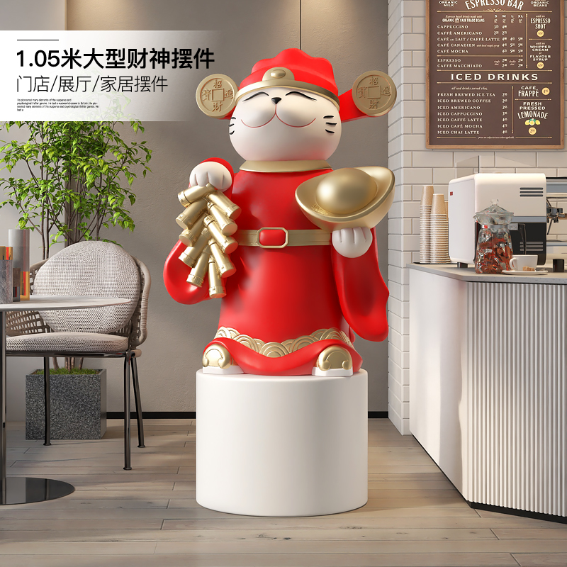 棕榈树鞭炮招财猫开店开业礼物