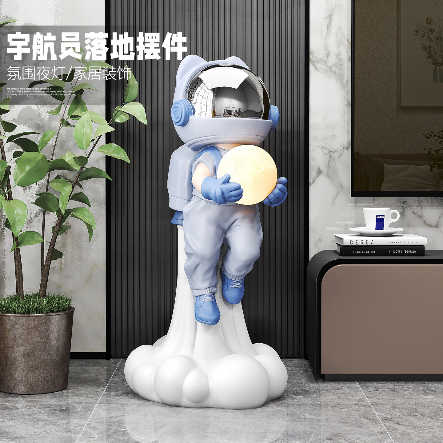 宇航员大型落地摆件客厅电视柜沙发旁家居饰品太空人乔迁新居礼物 - 棕榈树旗舰店出品