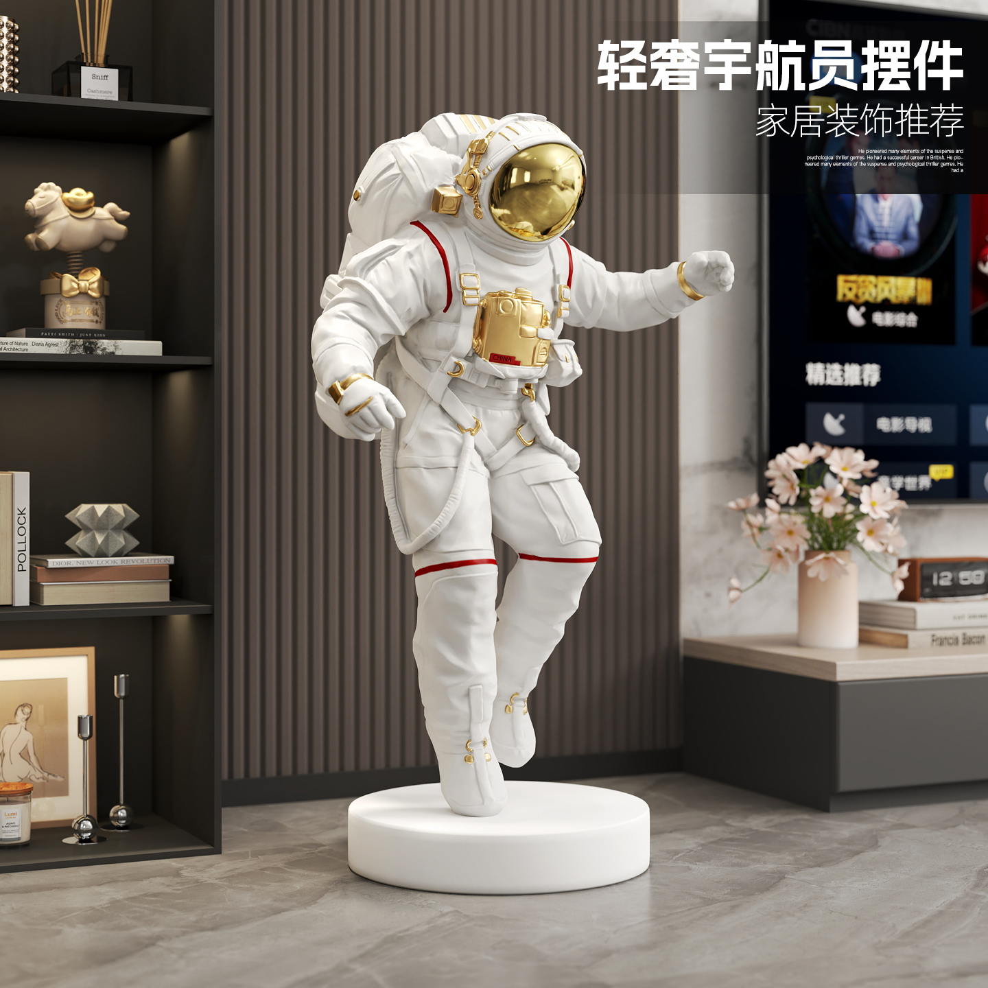 宇航员客厅落地摆件门店展厅太空人大型雕塑装饰品乔迁新居礼品