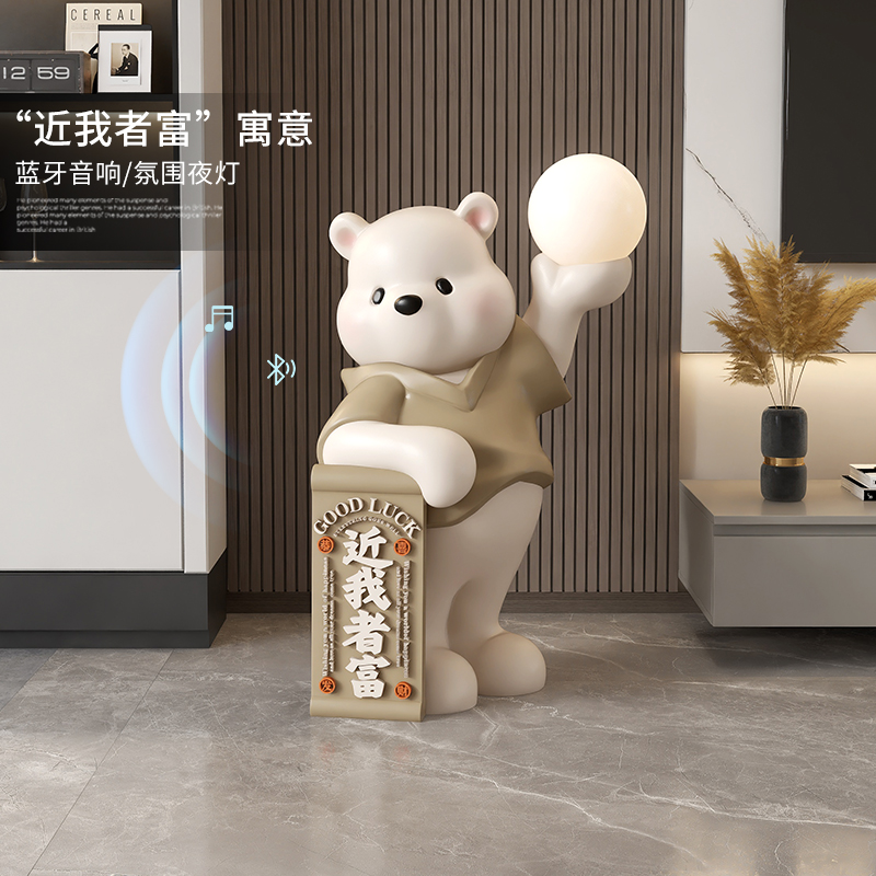 棕榈树招财熊夜灯摆件近我者富