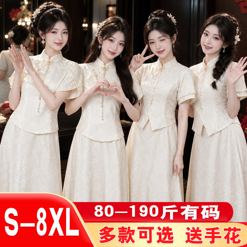 新中式伴娘服高级感长裙日常可穿