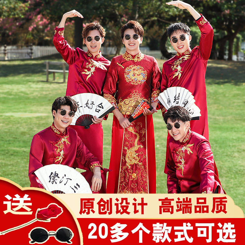 伴郎服中式婚礼兄弟团服装男接亲新郎秀禾大褂国风唐装相声服搞笑