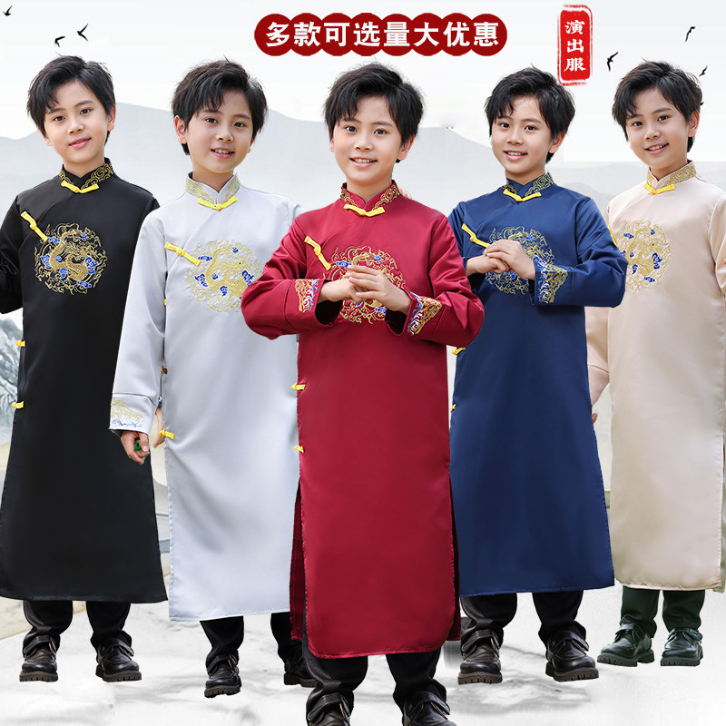 儿童相声服装大褂说书人同款民国唐装马褂长衫三句半表演出服男女
